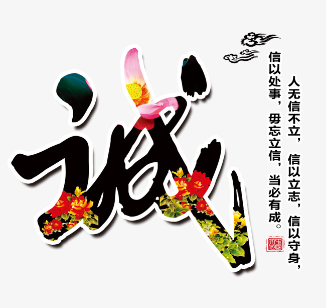 孟村要账公司